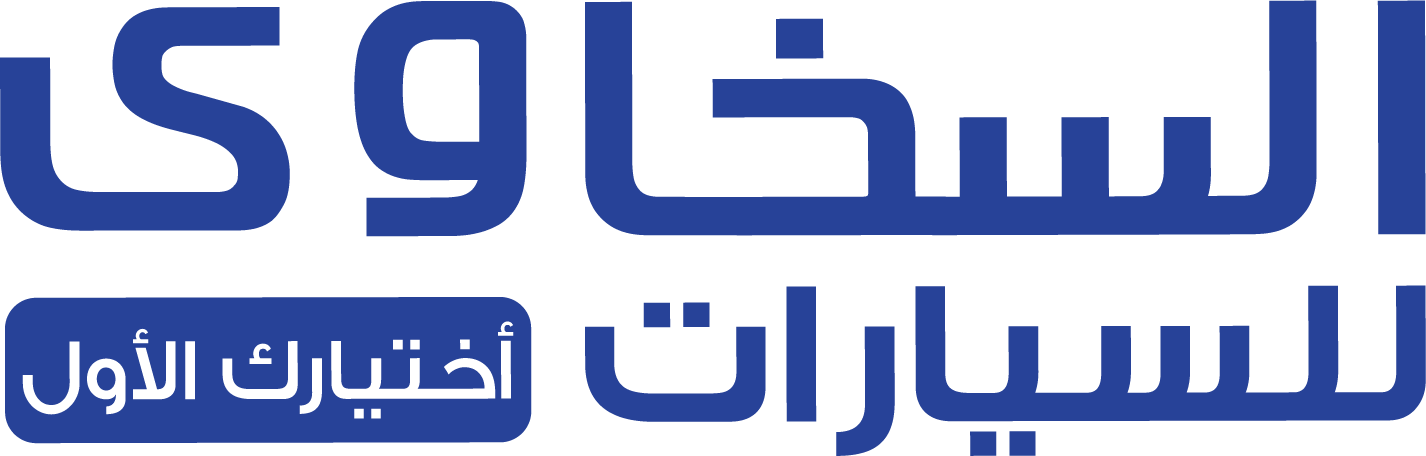 Al-Sakhawi Logo